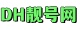 QQ号码批发购买商城2024|买qq号|Qq小号交易平台|太阳直登qq号出售网
